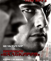 Операция «Валькирия» / Valkyrie (2008)