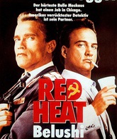 Красная жара / Red Heat (1988)