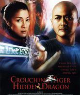 Крадущийся тигр, затаившийся дракон / Wo hu cang long (Crouching Tiger, Hidden Dragon) (2000)