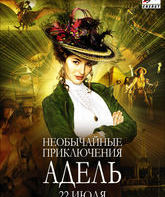 Необычайные приключения Адель / Les aventures extraordinaires d'Adèle Blanc-Sec (The Extraordinary Adventures of Adèle Blanc-Sec) (2010)