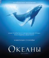 Океаны / Océans (2009)