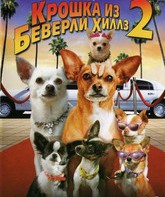 Крошка из Беверли-Хиллз 2 (видео) / Beverly Hills Chihuahua 2 (V) (2011)