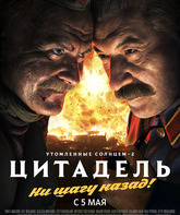 Утомленные солнцем 2: Цитадель / Burnt by the Sun 2: Citadel (Utomlyonnye solntsem 2: Tsitadel) (2011)