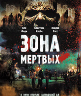 Зона мертвых / Zone of the Dead (2009)