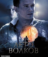 Лето волков (мини-сериал) / Leto volkov (TV mini-series) (2011)