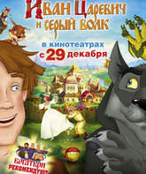 Иван Царевич и Серый Волк / Ivan Tsarevich i Seryy Volk (2011)