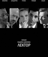 Лектор (сериал) / Lektor (TV series) (2012)