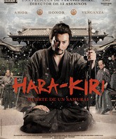 Харакири / Ichimei (Hara-Kiri: Death of a Samurai) (2011)