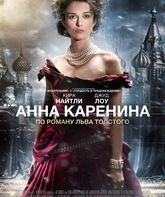 Анна Каренина / Anna Karenina (2012)