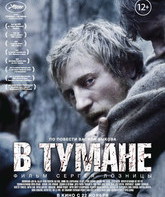 В тумане / In the Fog (V tumane) (2012)