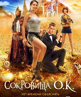 Сокровища О.К. / The Treasure of Lk. K. (Sokrovishcha O.K.) (2013)