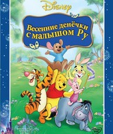 Винни Пух: Весенние денёчки с малышом Ру (видео) / Winnie the Pooh: Springtime with Roo (V) (2004)
