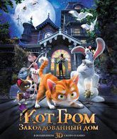 Кот Гром и заколдованный дом / The House of Magic (2013)