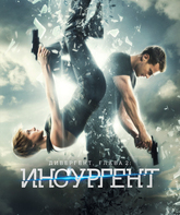 Дивергент, глава 2: Инсургент / Insurgent (2015)