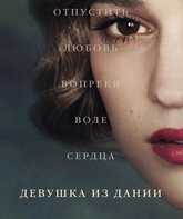 Девушка из Дании / The Danish Girl (2015)