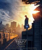 Фантастические твари и где они обитают / Fantastic Beasts and Where to Find Them (2016)