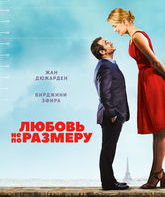 Любовь не по размеру / Un homme à la hauteur (2016)