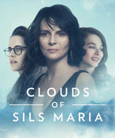 Зильс-Мария / Clouds of Sils Maria (2014)