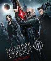 Ночные стражи / Guardians of the Night (Nochnye strazhi) (2016)