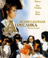 Великолепная Анжелика / Merveilleuse Angélique (1965)