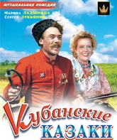 Кубанские казаки / Cossacks of the Kuban (1949)