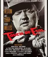 Печать зла / Touch of Evil (1958)