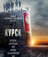 Курск / The Command (2018)