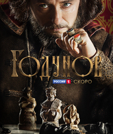 Годунов (сериал) / Godunov (TV Series) (2018)