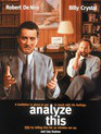 Анализируй это / Analyze This (1999)