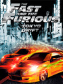 Тройной форсаж: Токийский Дрифт / The Fast and the Furious: Tokyo Drift (2006)