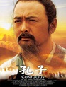 Конфуций / Confucius (2010)