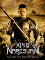 Великий завоеватель / Naresuan (Legend of King Naresuan: Hostage of Hongsawadi) (2006)