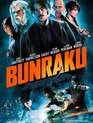Бунраку / Bunraku (2010)