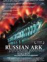 Русский ковчег / Russian Ark (Russkiy kovcheg) (2002)