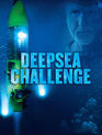 Вызов бездне / Deepsea Challenge (2014)