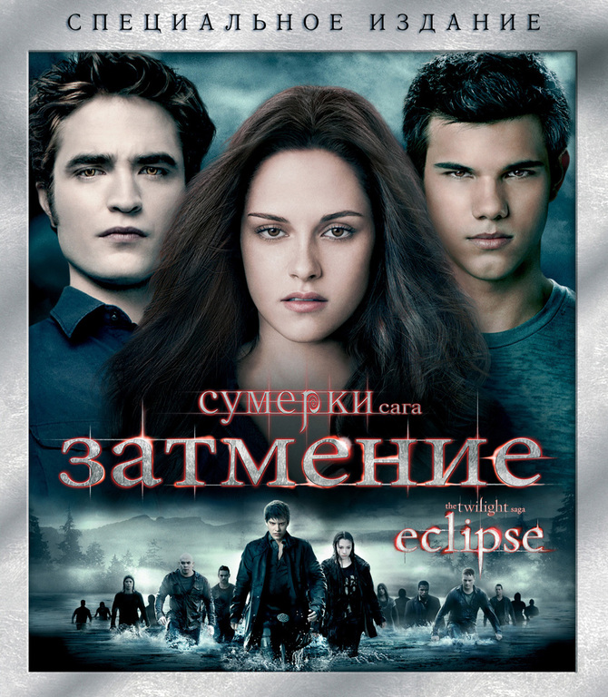 Twilight Book Torrent