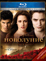 Сумерки. Сага. Новолуние (Подарочное издание) [Blu-ray] / The Twilight Saga: New Moon (2-Disc Edition)
