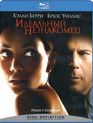 Идеальный незнакомец [Blu-ray] / Perfect Stranger