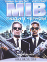 Люди в черном [Blu-ray] / Men in Black