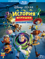 История игрушек: Большой побег (2-x дисковое издание) [Blu-ray] / Toy Story 3 (2-Disc Edition)