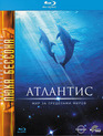 Атлантида [Blu-ray] / Atlantis