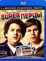 SuperПерцы (2-х дисковое специальное издание) [Blu-ray] / Superbad (2-Disc Special Edition)
