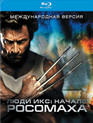 Люди Икс: Начало. Росомаха (Международная версия) [Blu-ray] / X-Men Origins: Wolverine