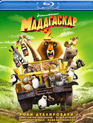 Мадагаскар 2 [Blu-ray] / Madagascar: Escape 2 Africa