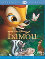 Бэмби (Платиновое издание) [Blu-ray] / Bambi (Diamond Edition)