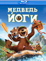 Медведь Йоги [Blu-ray] / Yogi Bear