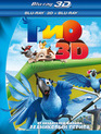 Рио (2D+3D) [Blu-ray 3D] / Rio (2D+3D)