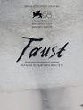 Фауст [Blu-ray] / Faust