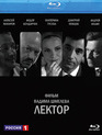 Лектор [Blu-ray] / Lektor