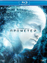 Прометей [Blu-ray] / Prometheus